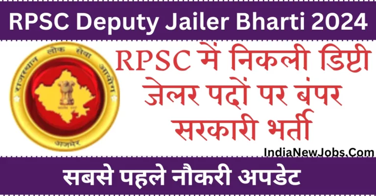 RPSC Deputy Jailer Recruitment 2024