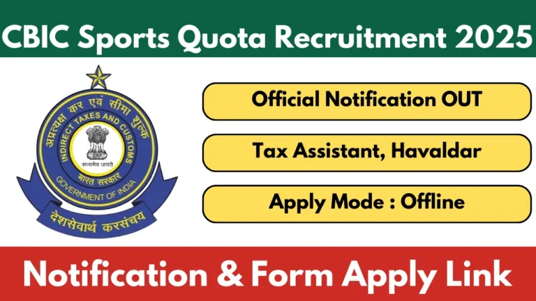 CBIC Sports Quota Recruitment 2025