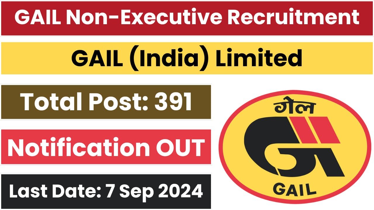 GAIL Non Executive Recruitment 2024