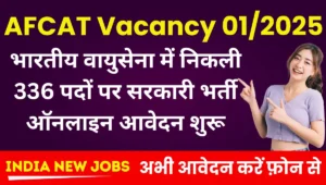 AFCAT Registration 01/2025 Apply Online Form