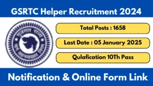GSRTC Helper Recruitment 2024