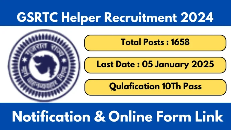 GSRTC Helper Recruitment 2024