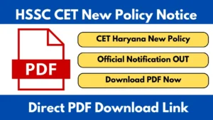 HSSC CET New Policy 2025 Notification PDF Download