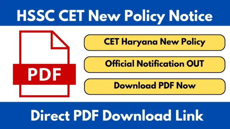 HSSC CET New Policy 2025 Notification PDF Download