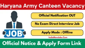 Haryana Army Canteen Vacancy 2025