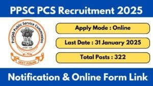 PPSC PCS Recruitment 2025 Notification OUT For 332 Posts