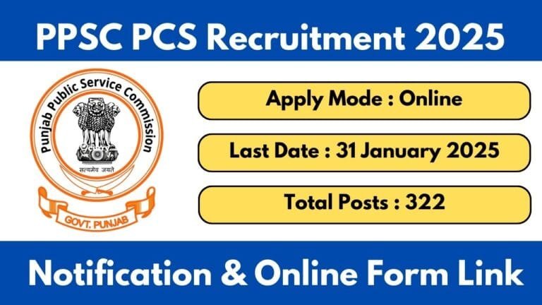 PPSC PCS Recruitment 2025 Notification OUT For 332 Posts