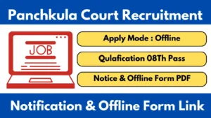 Panchkula Court Vacancy 2025 Notification And Applicaiton Form Download