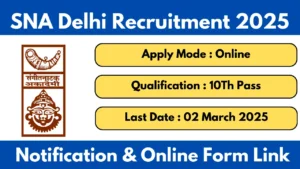 Sangeet Natak Akademi Recruitment 2025