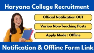 dharamputra college sonipat recruitment 2025