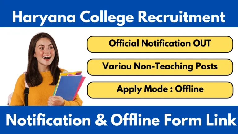 dharamputra college sonipat recruitment 2025