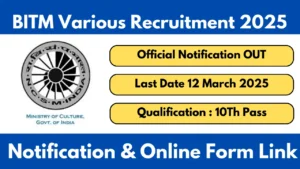 BITM Recruitment 2025