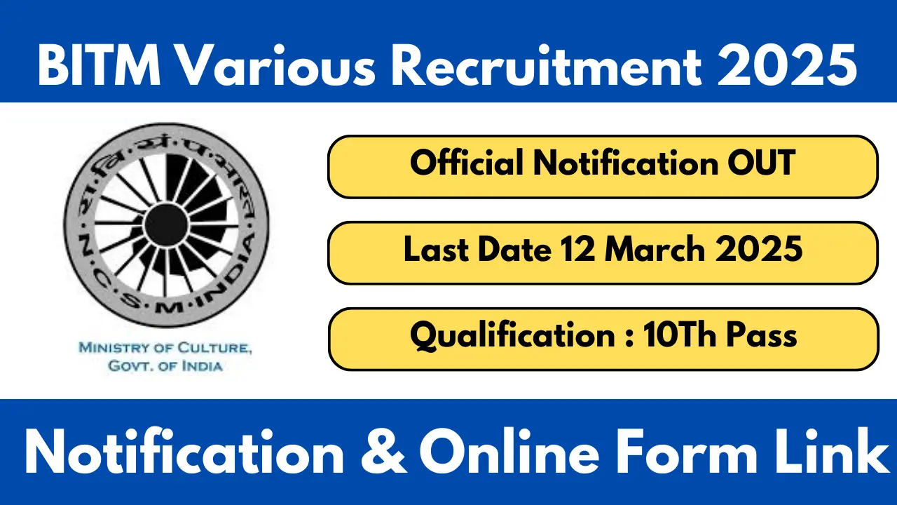 BITM Recruitment 2025