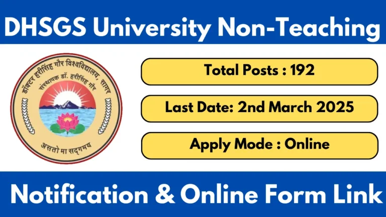DHSGS University Non-Teaching Vacancy 2025