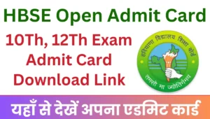 HBSE Open Admit Card 2025 Download Link
