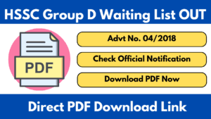 HSSC Group D Advertisement 42018 Waiting List Released Check Status Now
