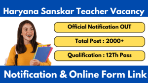 Haryana Sanskar Teacher Vacancy 2025