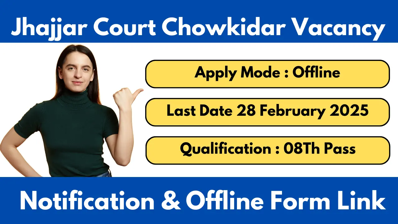 Jhajjar Court Chowkidar Vacancy 2025