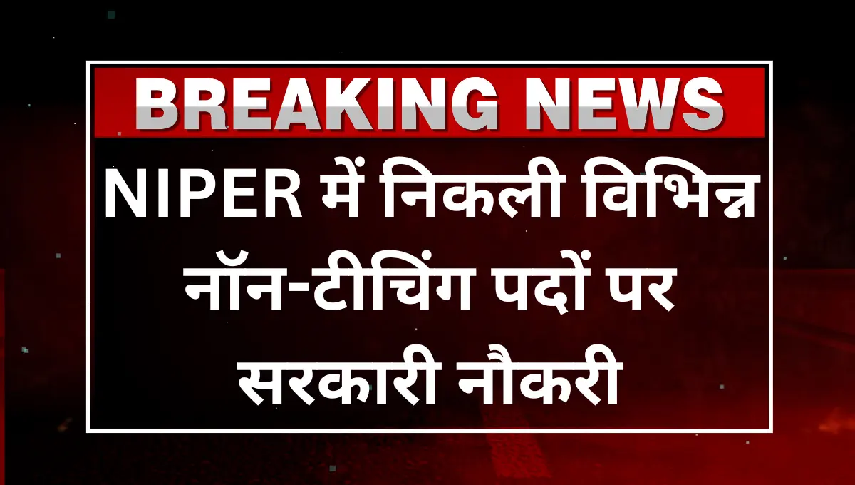 NIPER Non-Teaching Recruitmnet 2025