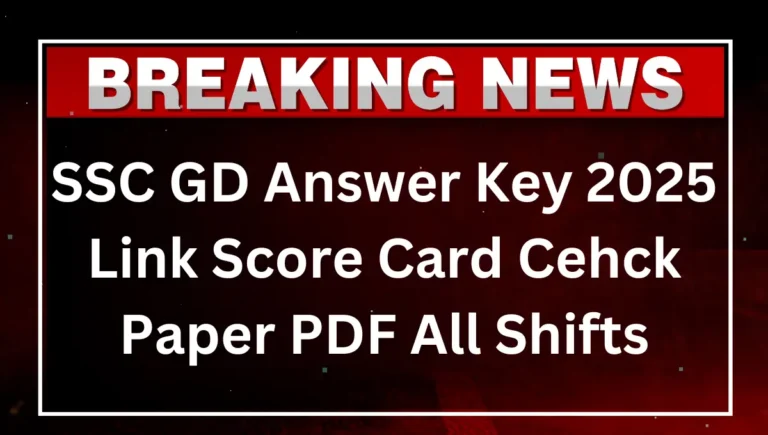 SSC GD Answer Key 2025 Link, Score Card Calculator, Question Paper PDF All Shifts