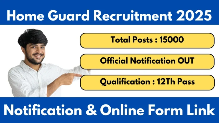 Bihar Home Guard Vacancy 2025