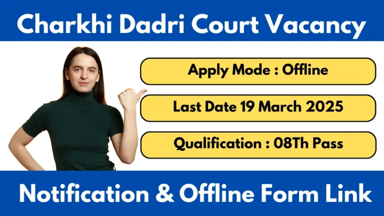 Charkhi Dadri Court Recruitment 2025