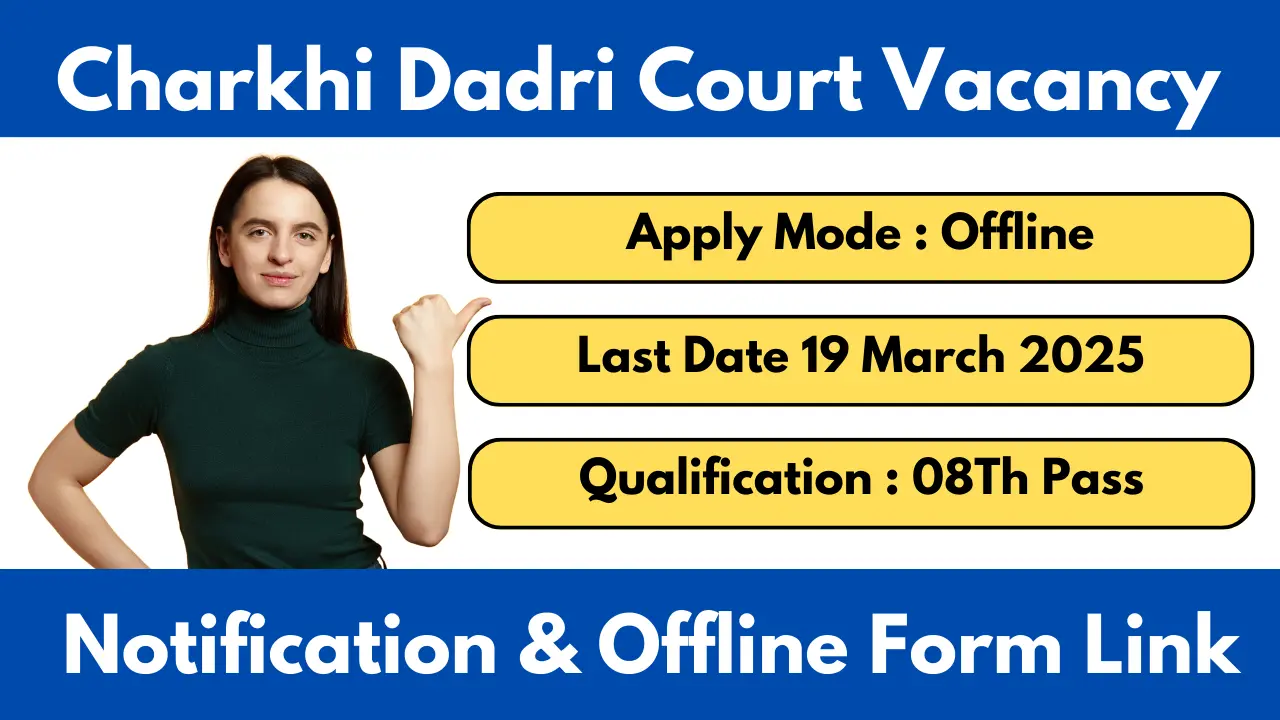 Charkhi Dadri Court Recruitment 2025