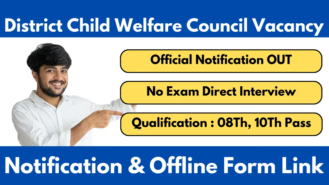 District Child Welfare Council Rewari Vacancy