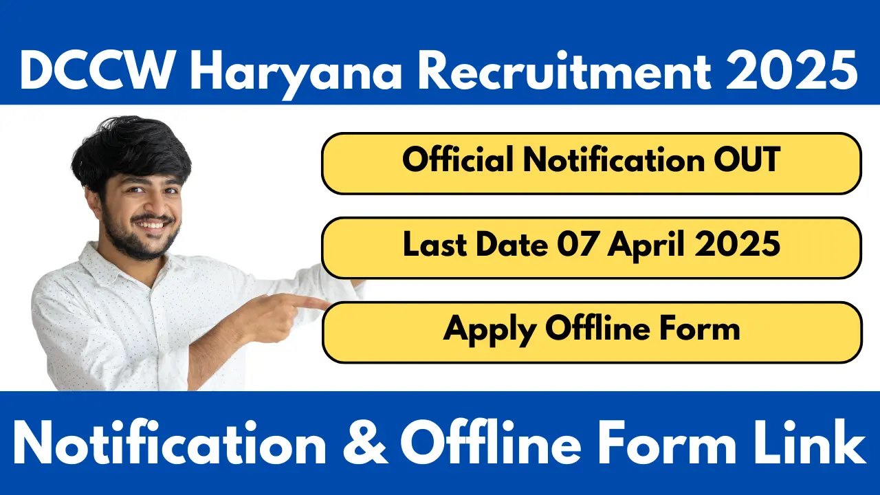 District Child Welfare Council Narnaul Vacancy 2025