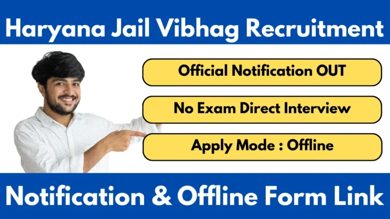 Haryana Jail Vibhag Bharti 2025 Notification And Application Form
