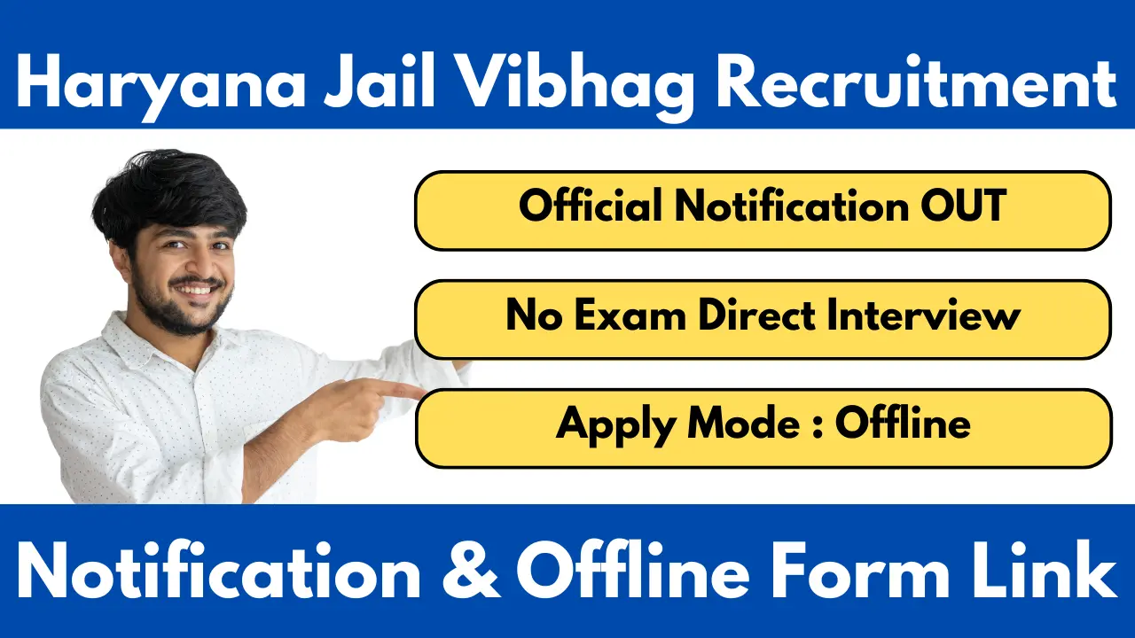 Haryana Jail Vibhag Bharti 2025 Notification And Application Form
