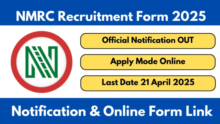 NMRC Recruitment 2025