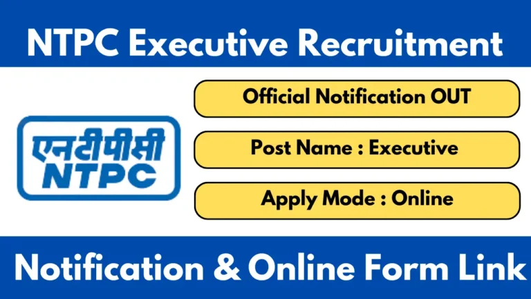 NTPC Executive Recruitment 2025