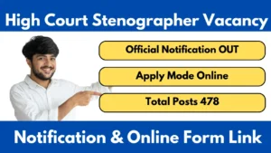 Punjab Haryana High Court Stenographer Recruitment 2025