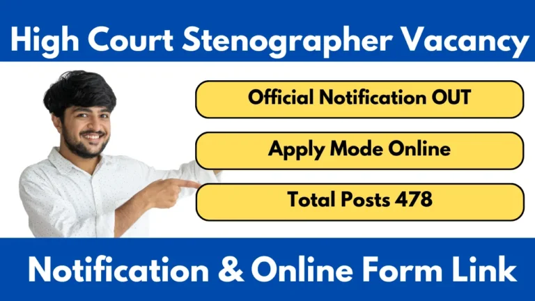 Punjab Haryana High Court Stenographer Recruitment 2025