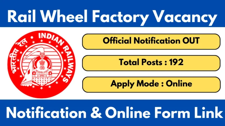 Rail Wheel Factory Recruitment 2025