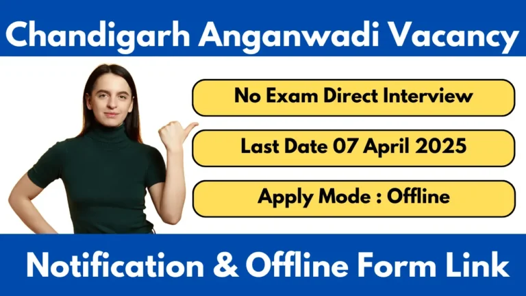 SSWCD Chandigarh Recruitment 2025