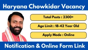 haryana chowkidar vacancy 2025 notification