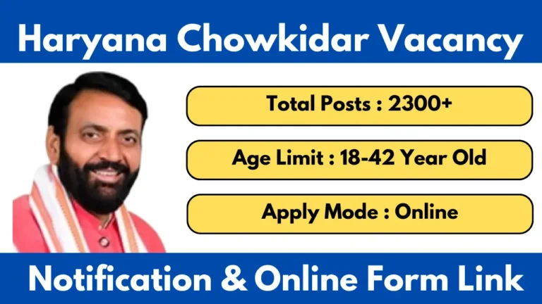 haryana chowkidar vacancy 2025 notification