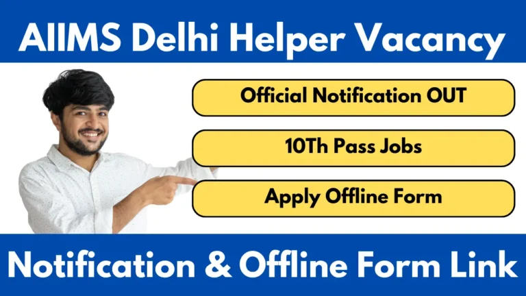 AIIMS Delhi Helper Vacancy For 10Th Pass 2025