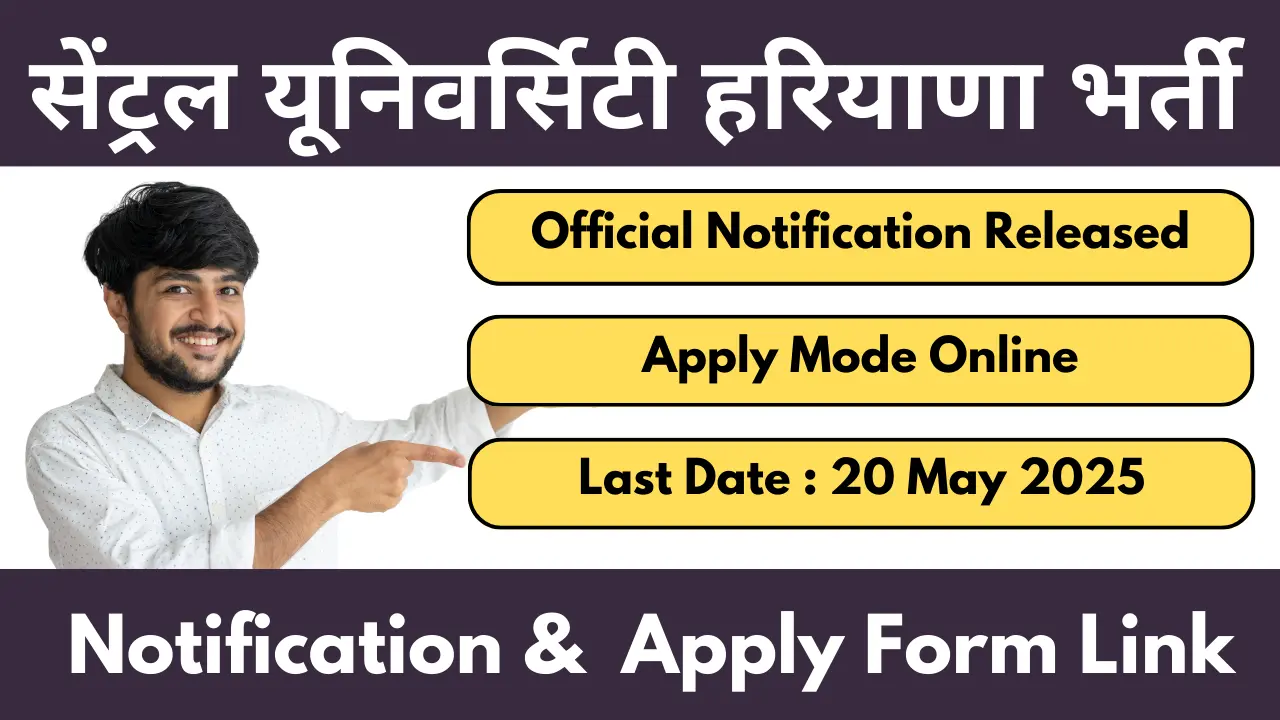 Central university haryana recruitment 2025