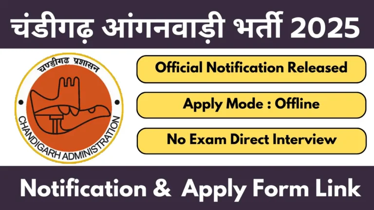Chandigarh Anganwadi Recruitment 2025 Various Posts Notification OUT Apply Now