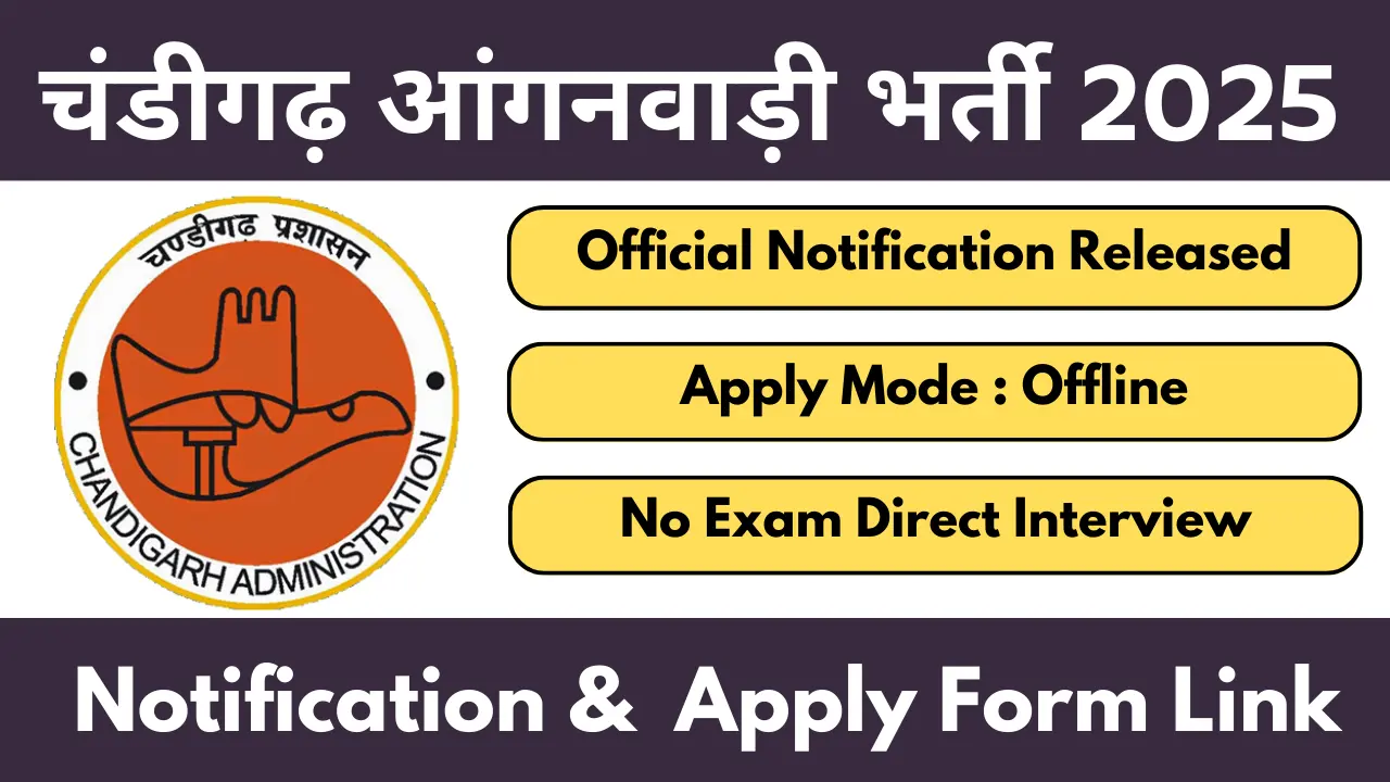 Chandigarh Anganwadi Recruitment 2025 Helper And Worker Notification OUT Apply Now