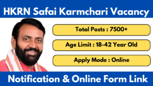 HKRN Safai Karmchari Vacancy 2025 Notification, Online Form, Qualification, Selection Process