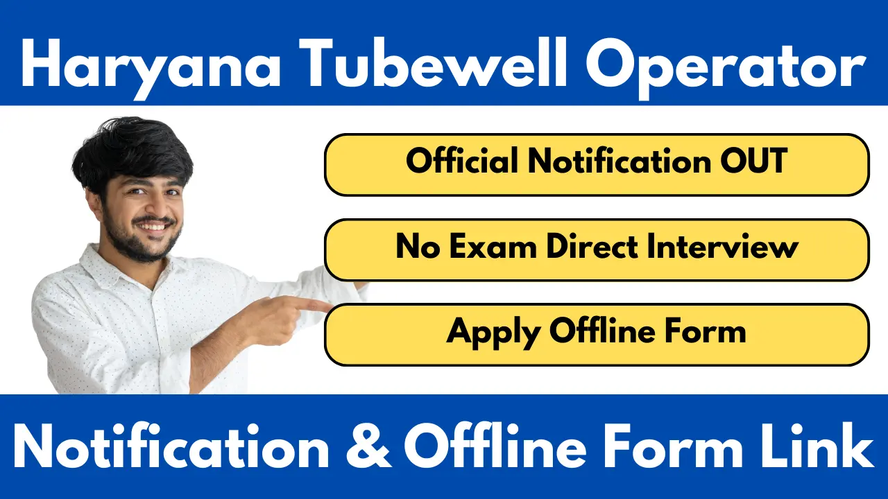 Haryana Tubewell Operator Vacancy 2025 Apply Offline Form
