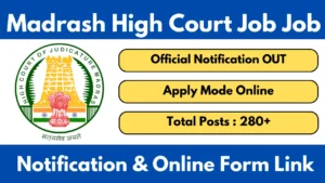 Madrash High Court Job Vacancy 2025