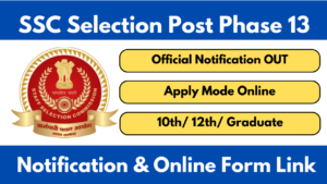 SSC Selection Post Phase 13 Notification 2025