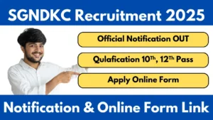 Sri Guru Nanak Dev Khalsa College Recruitment 2025