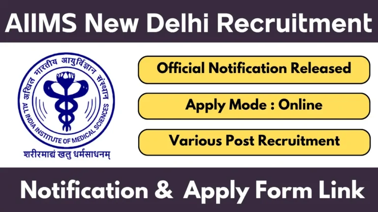 AIIMS New Delhi Recruitment 2025 Notification And Online Form Link