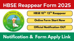 HBSE Reappear Form 2025